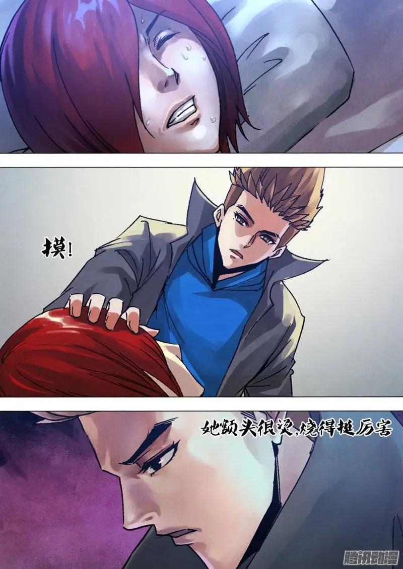 第130章 自食其果0