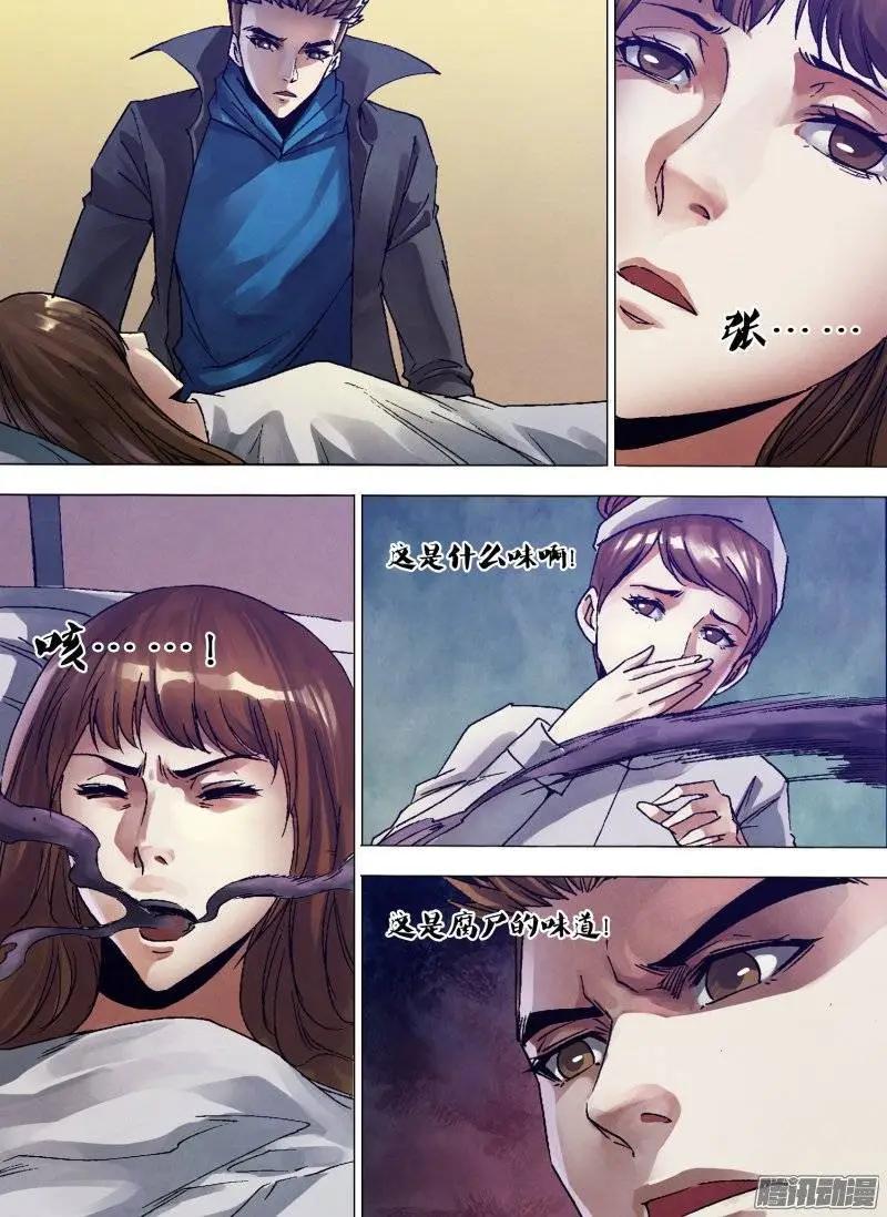 第132章 镜花水月2