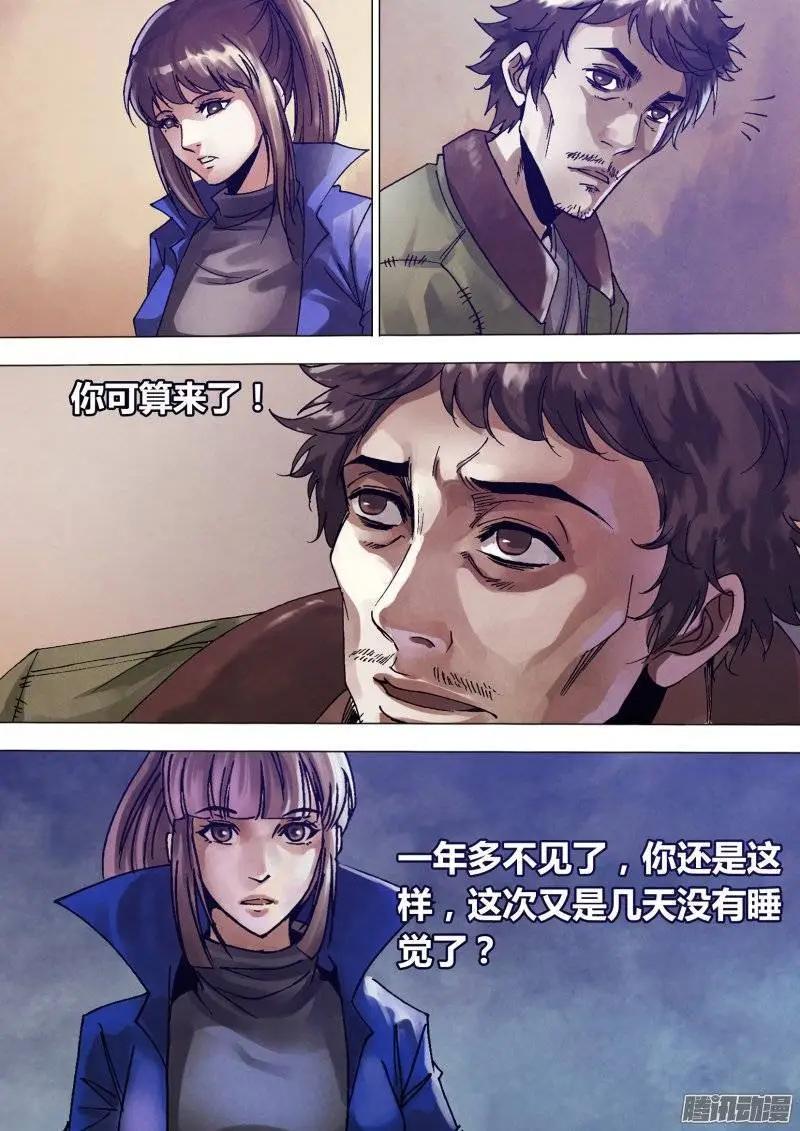 第135章 潜休隐者3