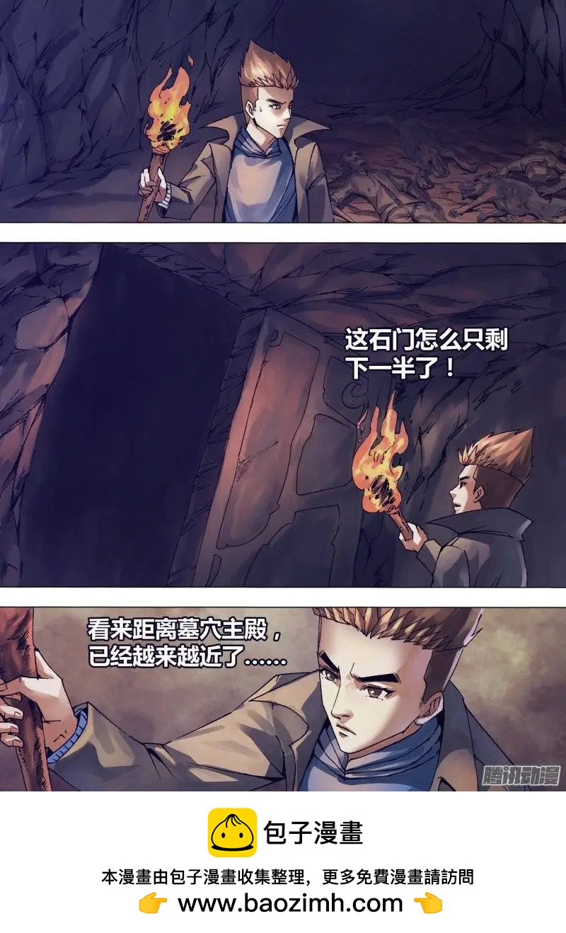 第147章 洞若观火15