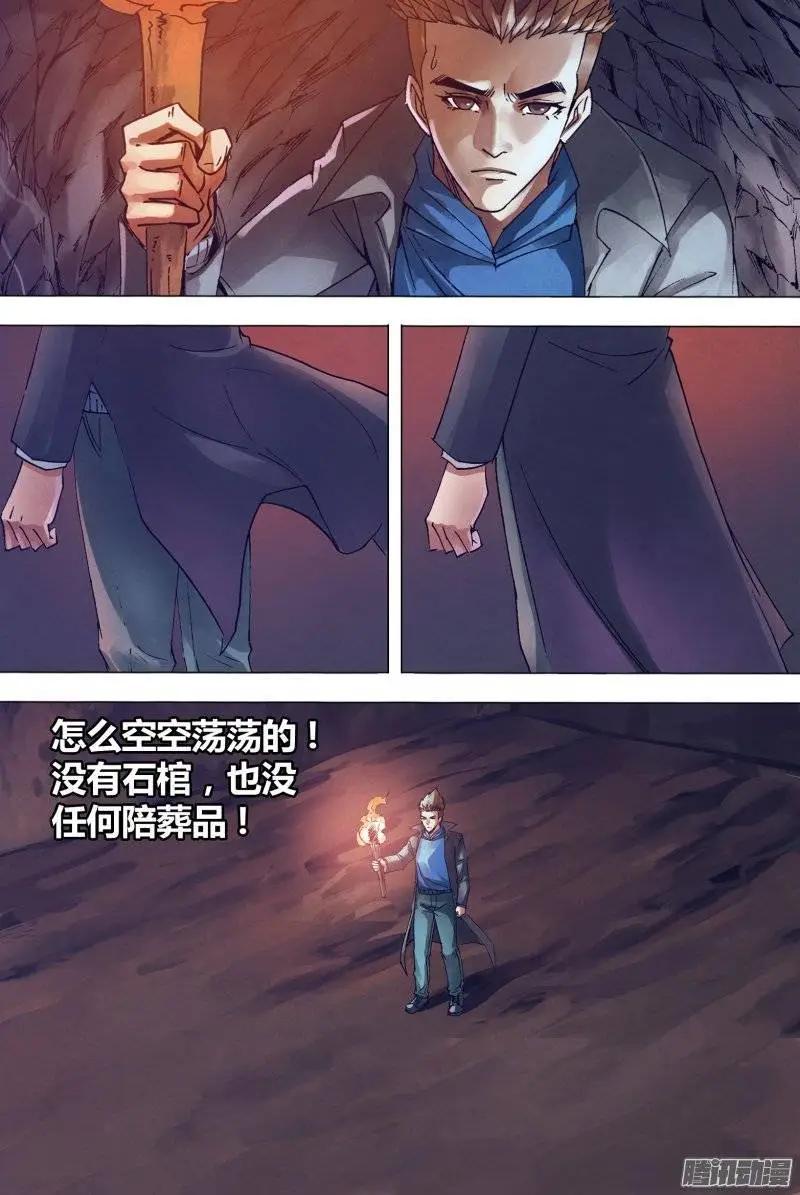 第148章 光怪陆离0