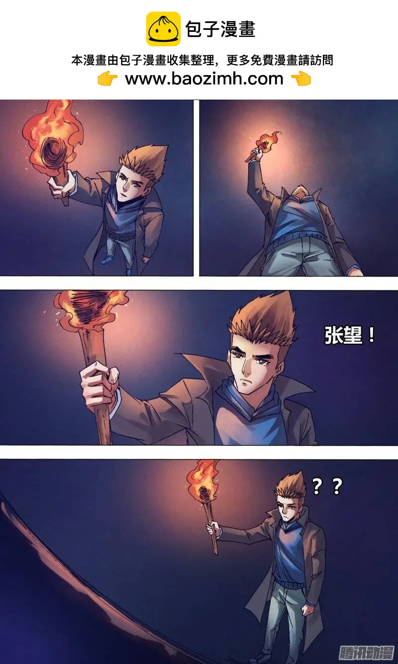第148章 光怪陆离1