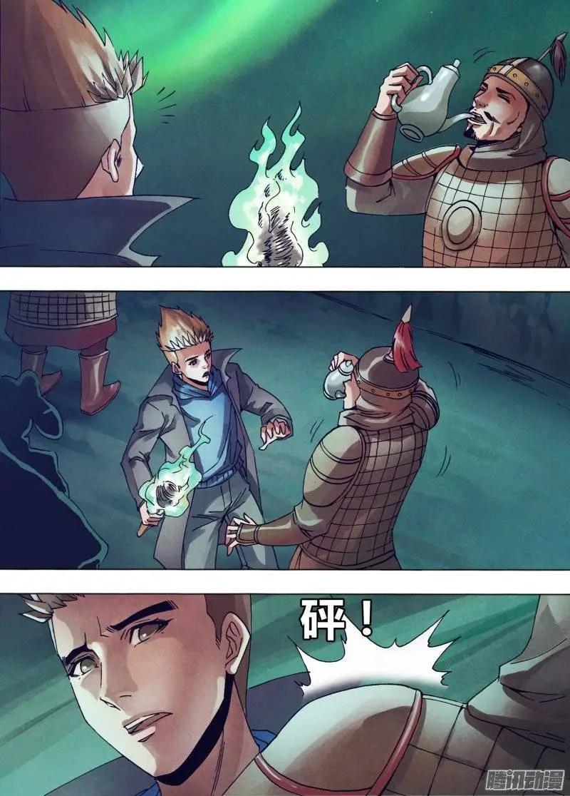 第148章 光怪陆离10