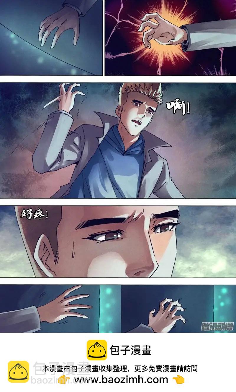 第148章 光怪陆离13