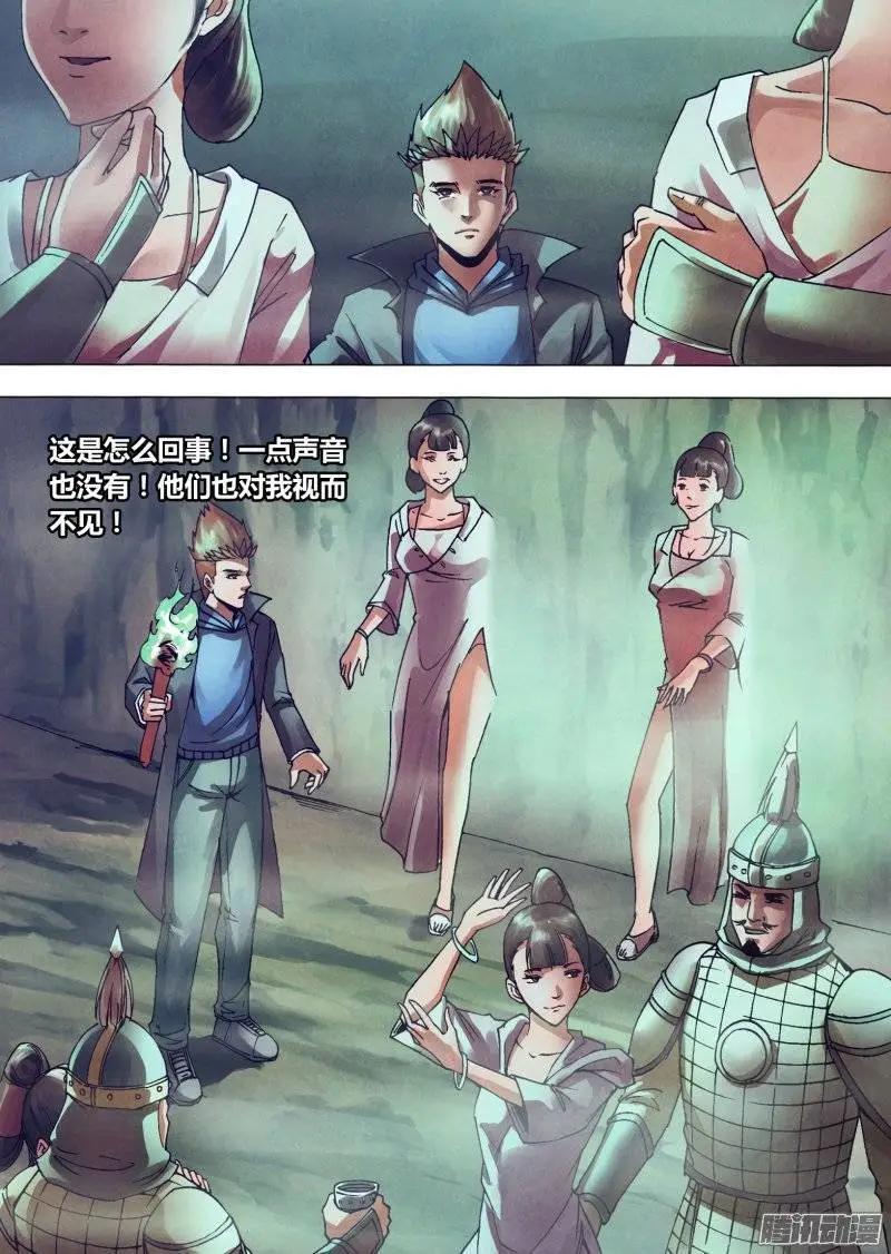 第148章 光怪陆离8