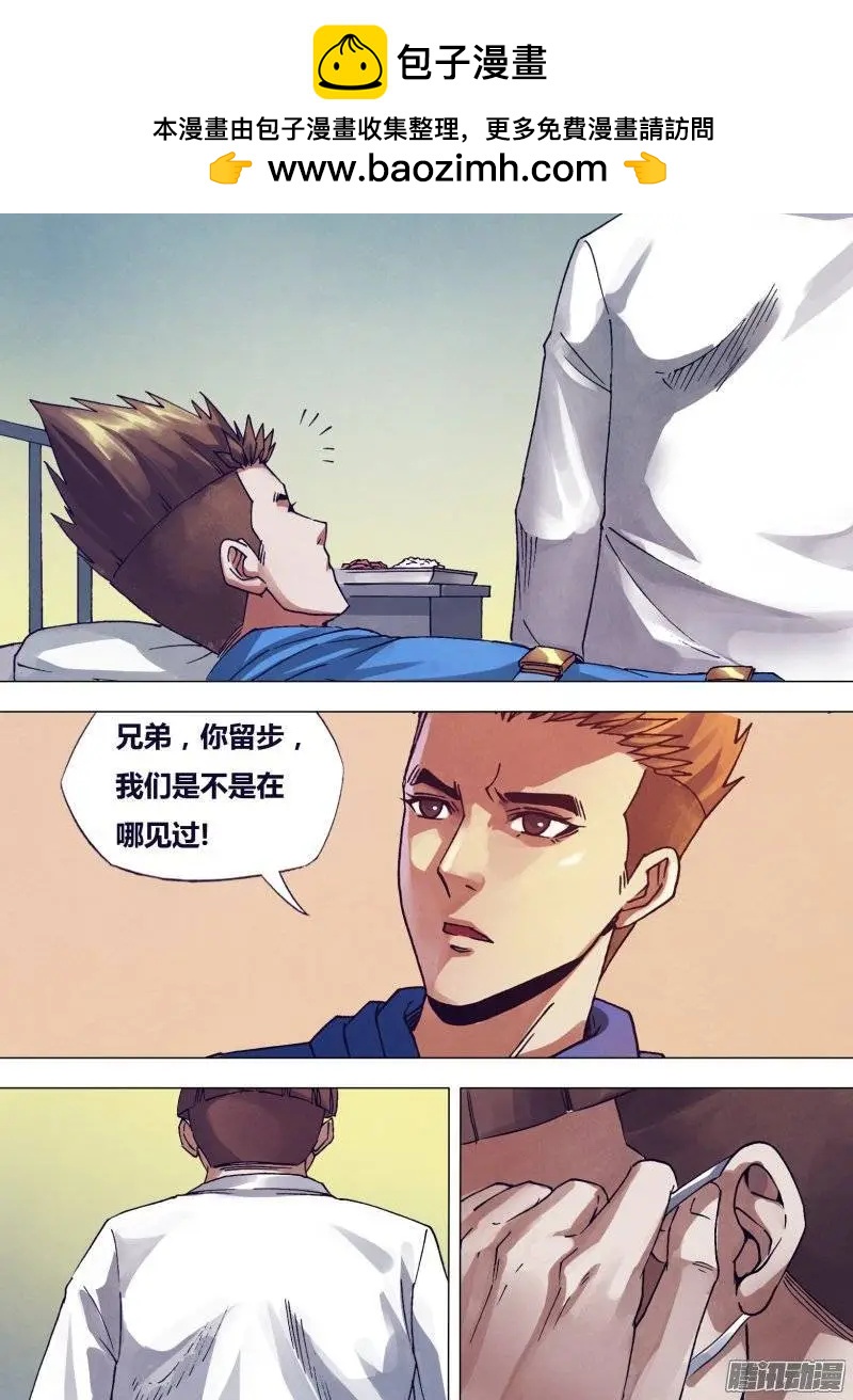 第161章 怀瑾握瑜1