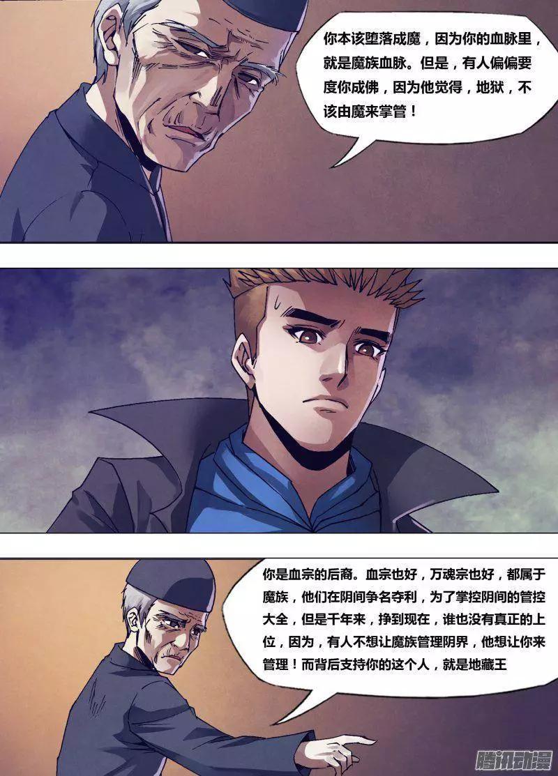 第169章 如影随形0