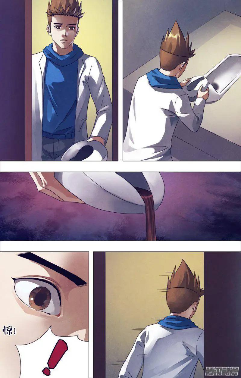 第170章 魂不附体0