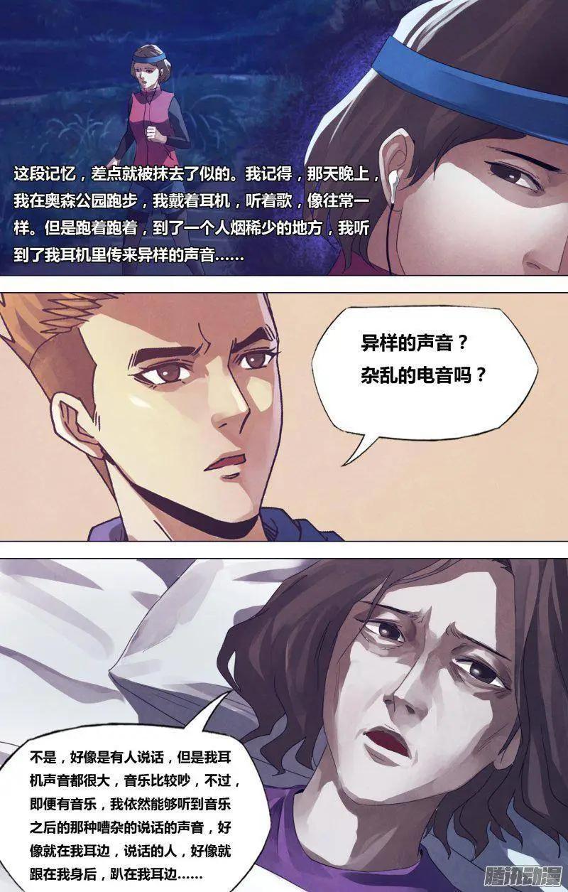第170章 魂不附体6