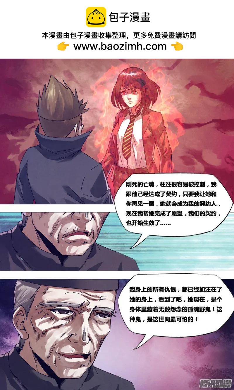 第173章 庄严宝相1