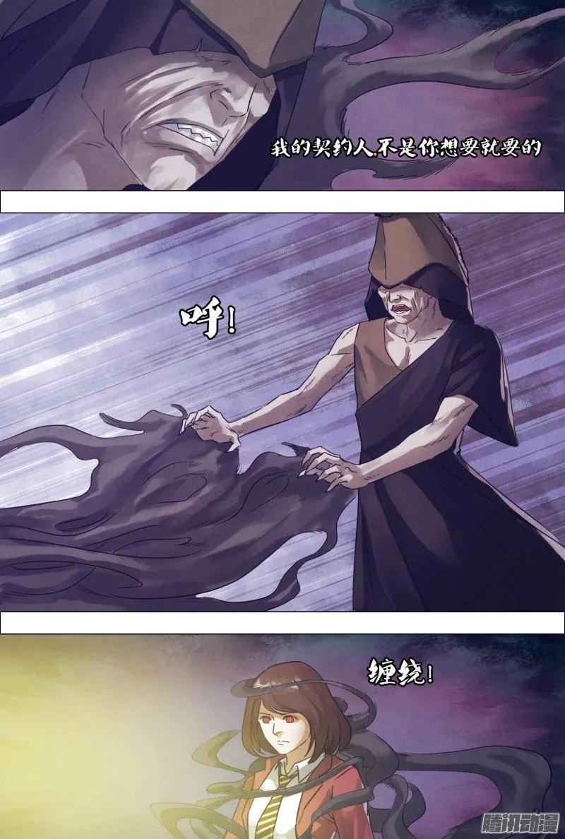 第173章 庄严宝相10