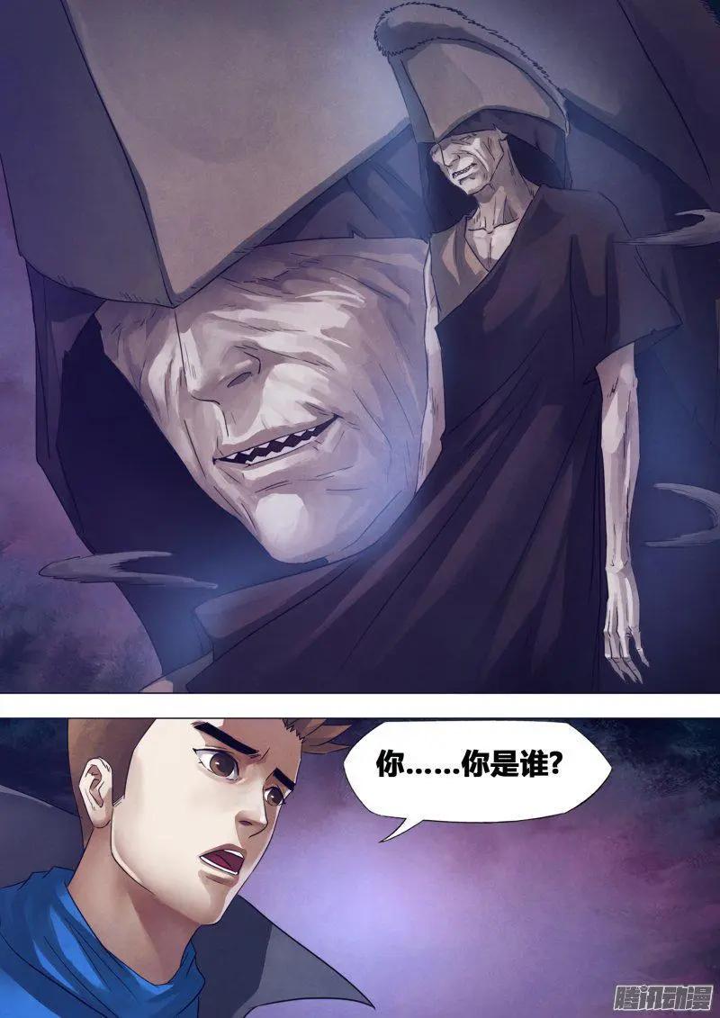 第173章 庄严宝相4
