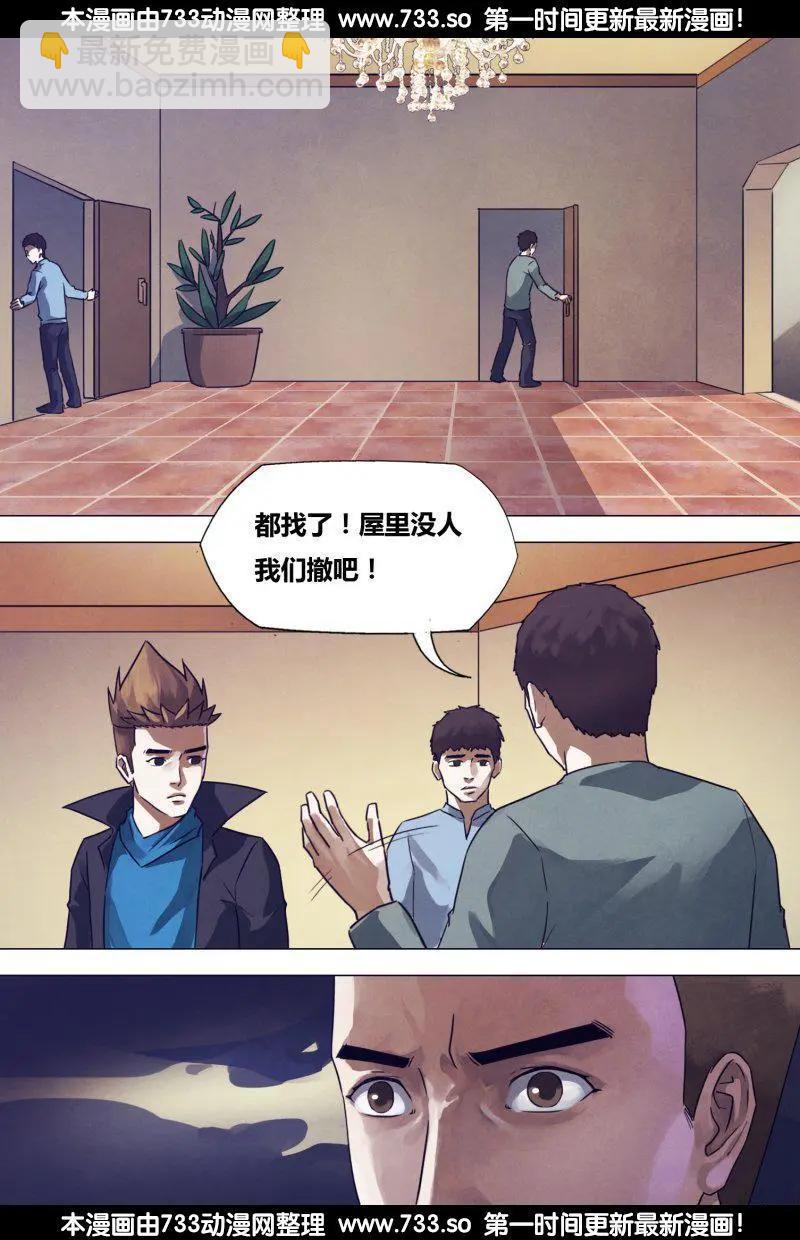 第179章 暗室屋漏7