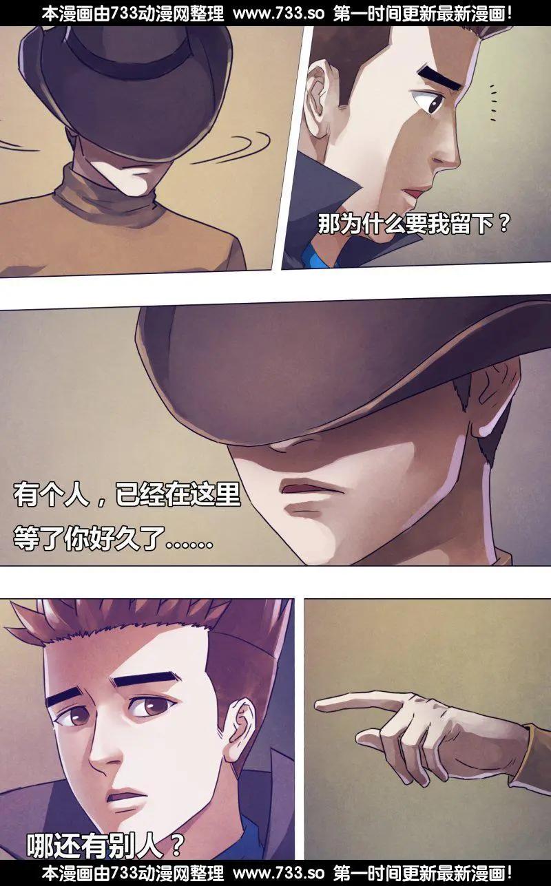 第183章 有约在先0