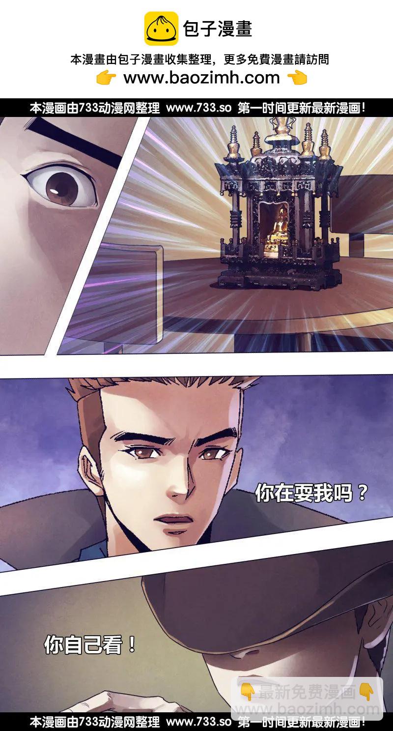 第183章 有约在先1