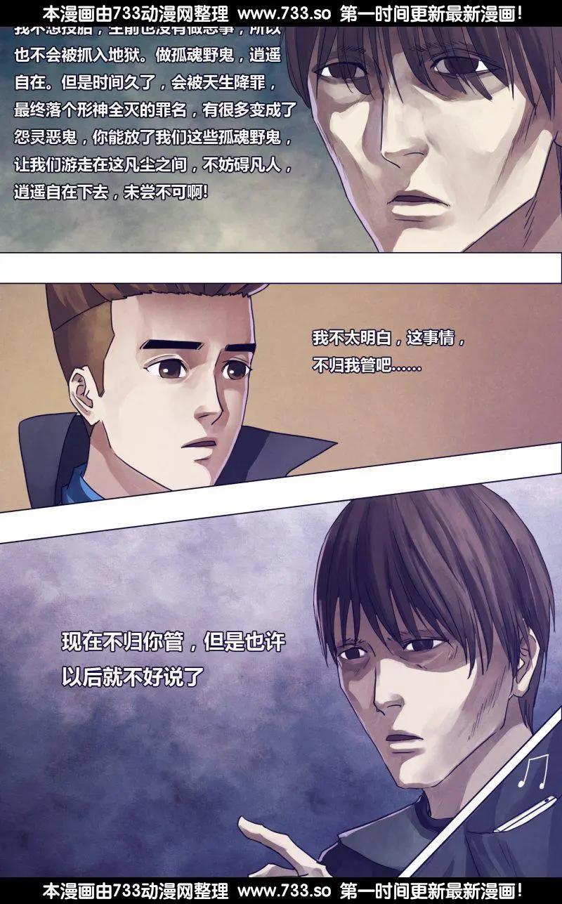 第183章 有约在先10