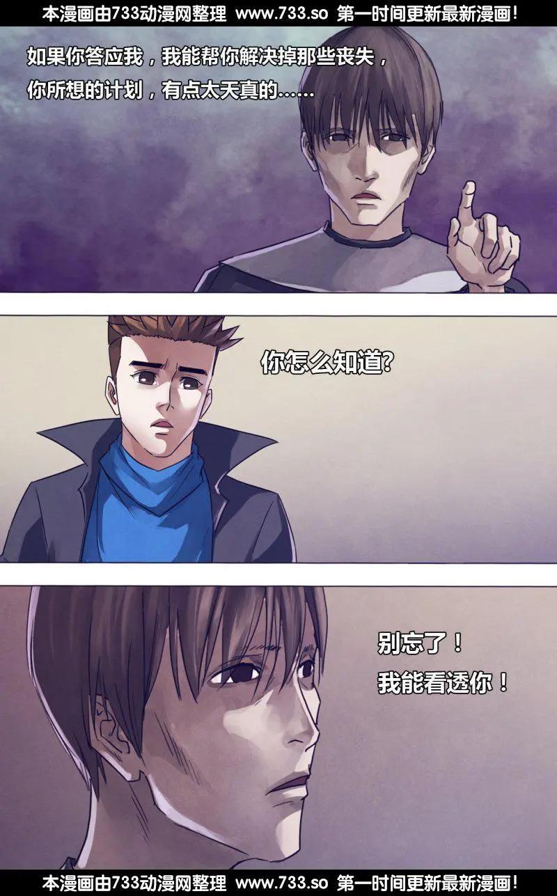 第183章 有约在先12