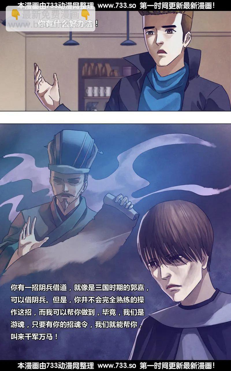 第183章 有约在先13