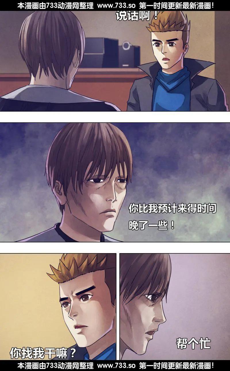 第183章 有约在先3