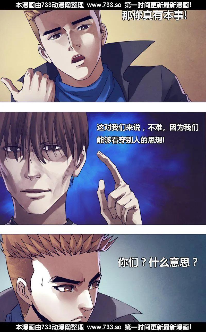 第183章 有约在先6