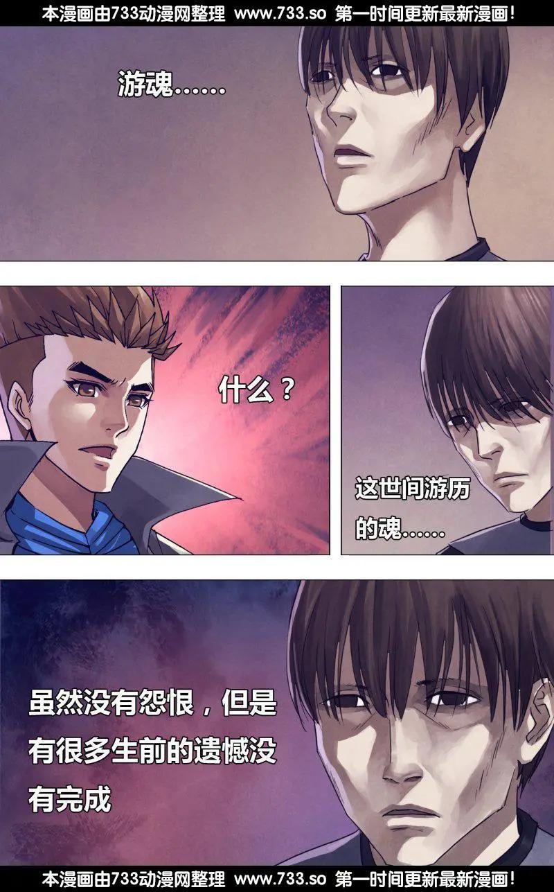 第183章 有约在先8