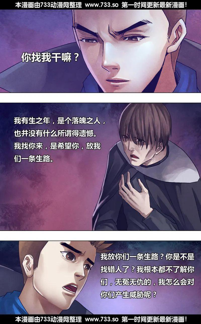 第183章 有约在先9