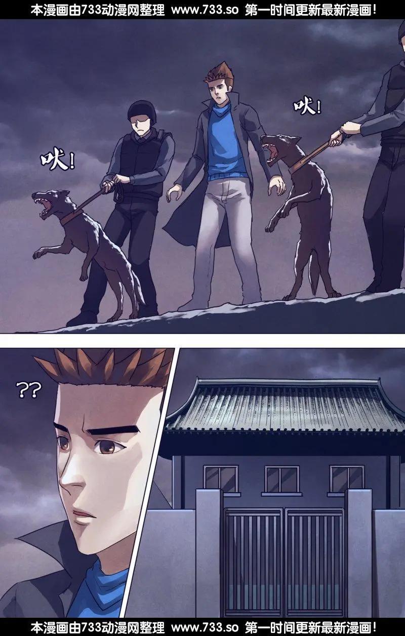 第185章 麒麟皮下0