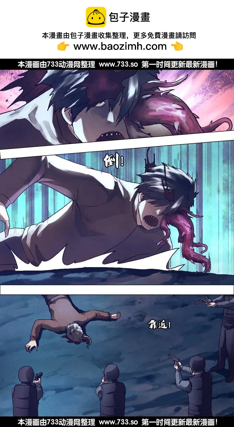 第185章 麒麟皮下10