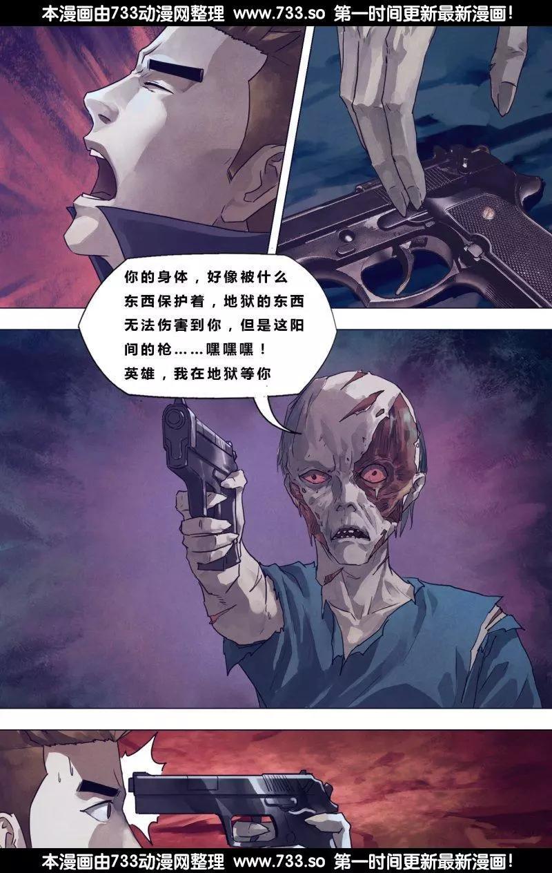 第188章 进退跋疐0