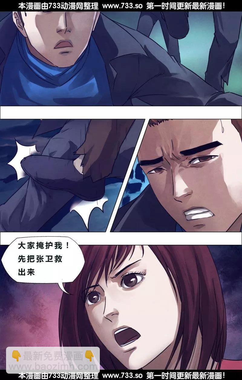 第188章 进退跋疐10