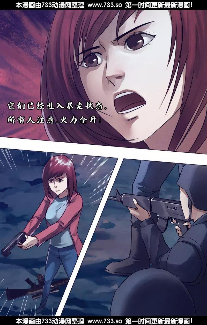 第188章 进退跋疐5
