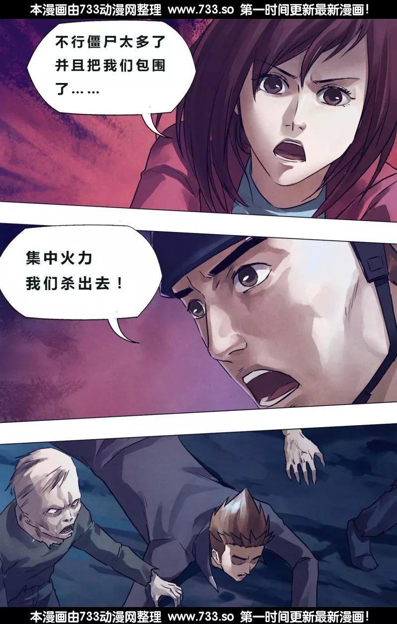 第188章 进退跋疐9