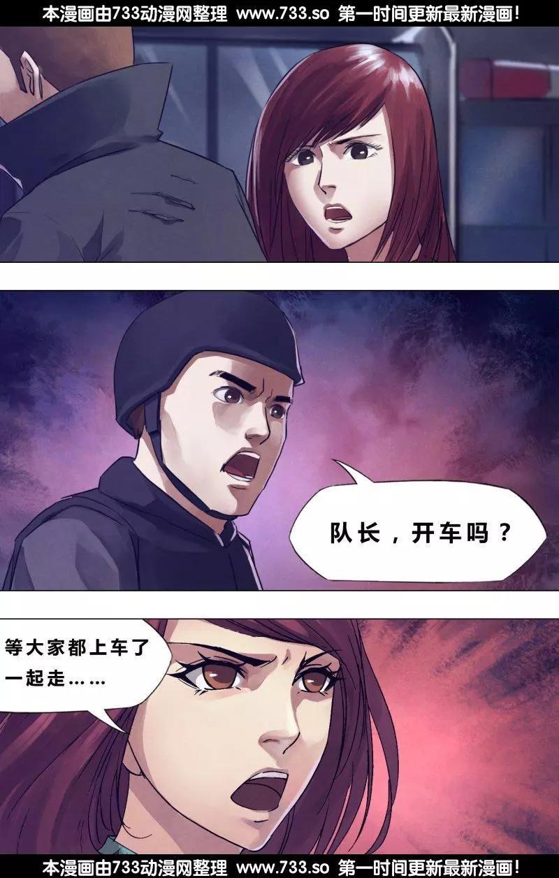 第189章 杀身成仁0