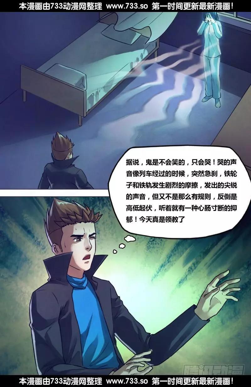 第195章 物情离怨0