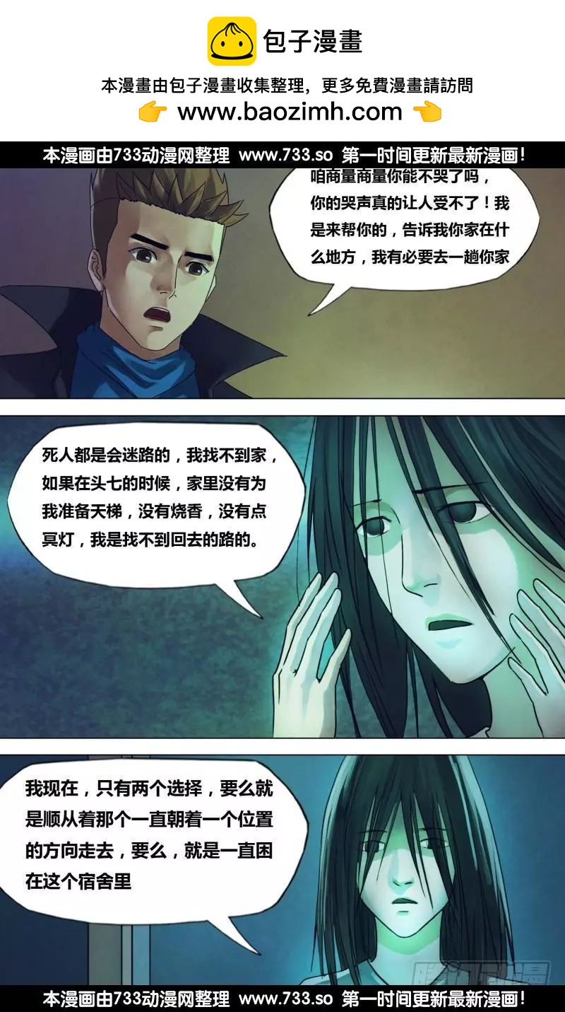 第195章 物情离怨1