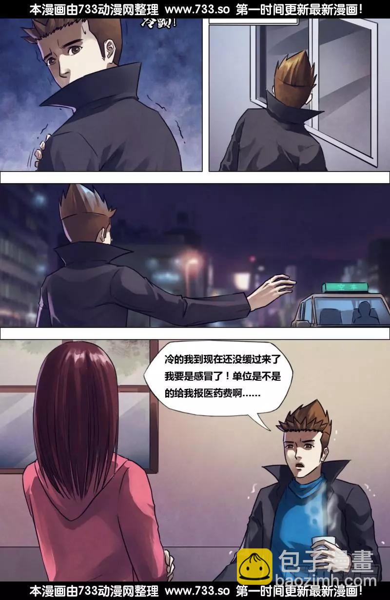 第195章 物情离怨3