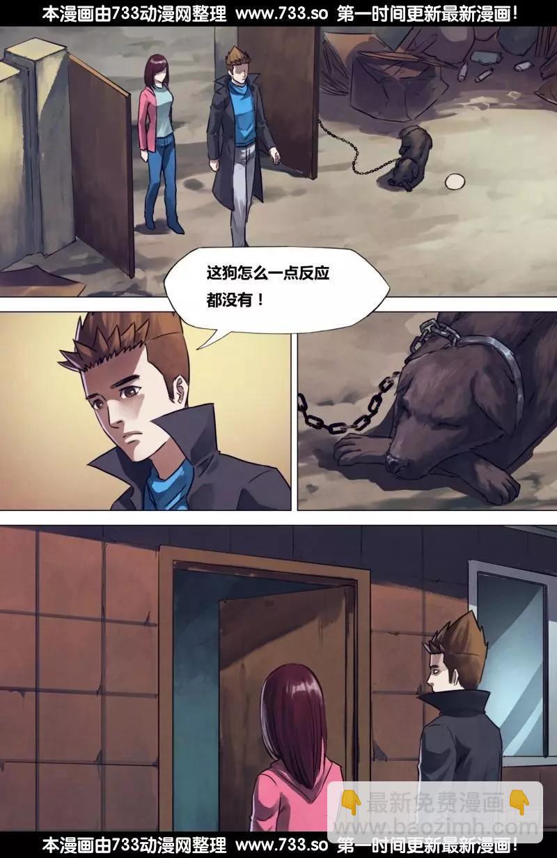 第195章 物情离怨6