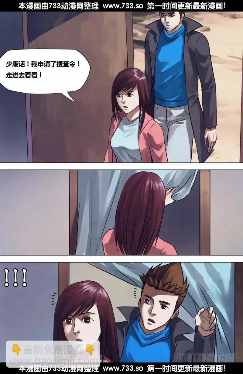 第195章 物情离怨8