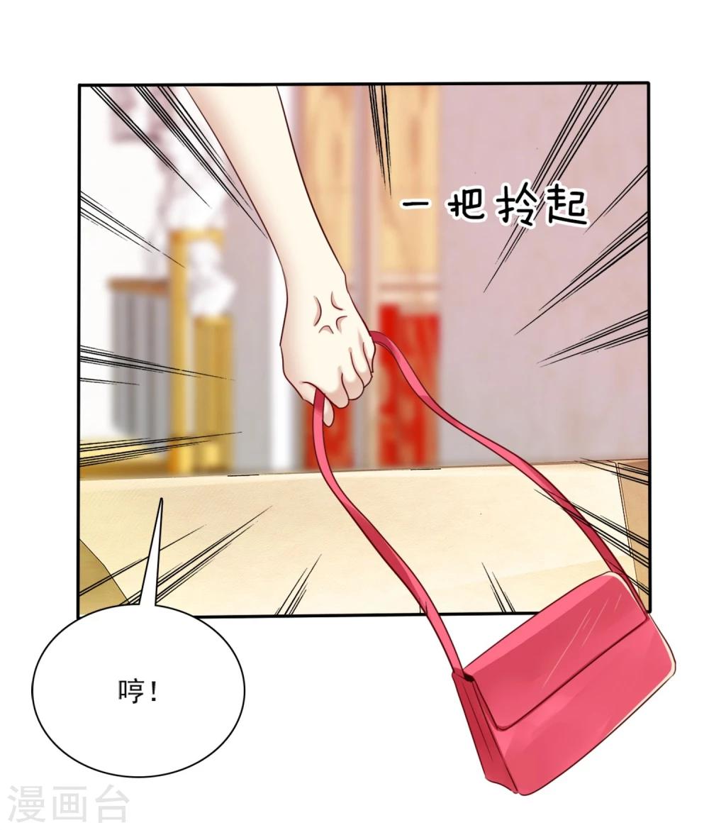 第7话 恋爱矛盾是甜蜜催化剂13