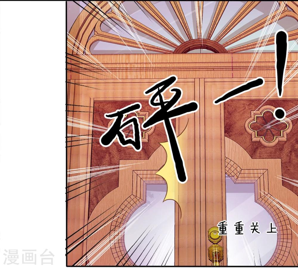 第7话 恋爱矛盾是甜蜜催化剂15