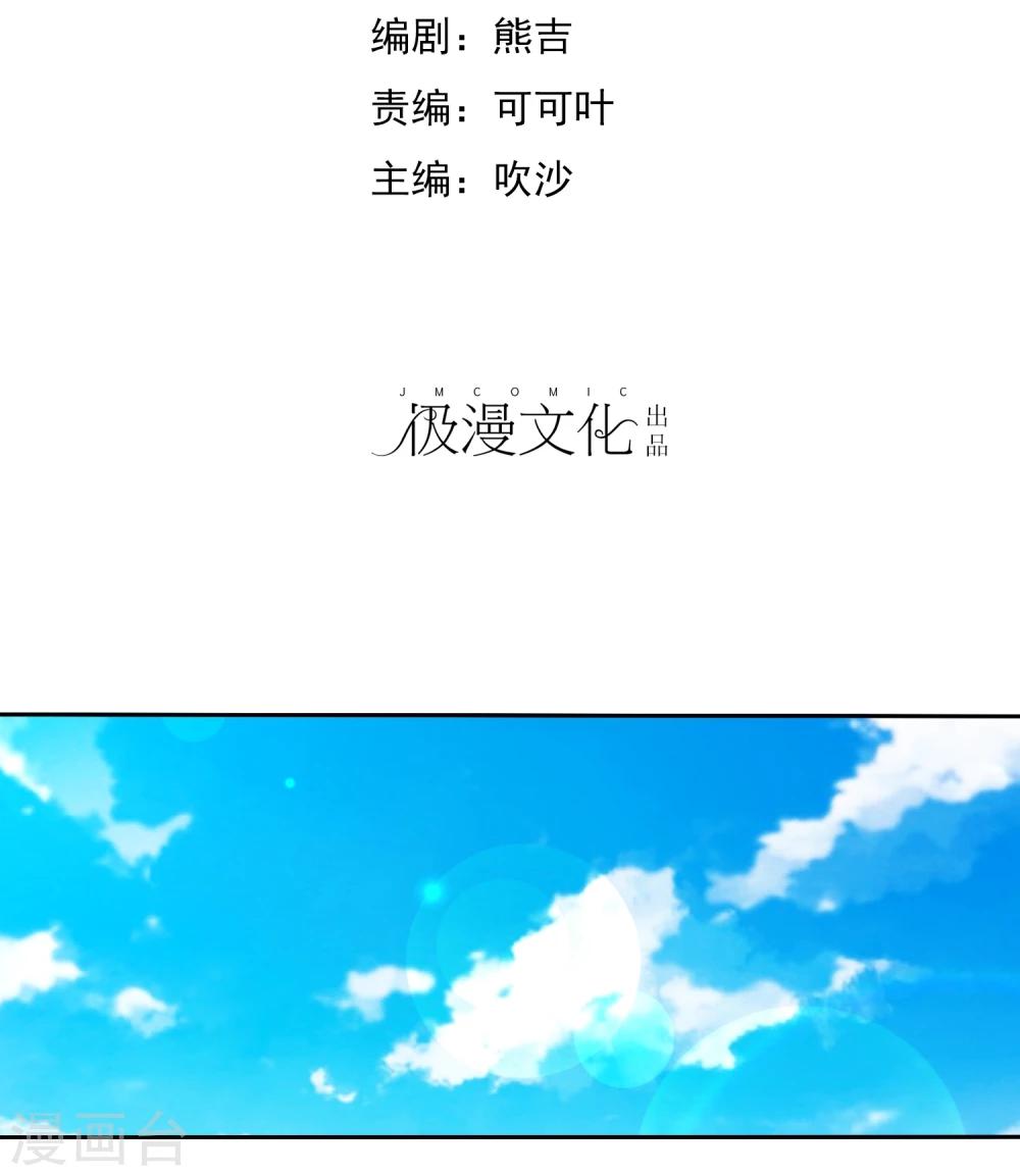 第28话 为爱情生了病1