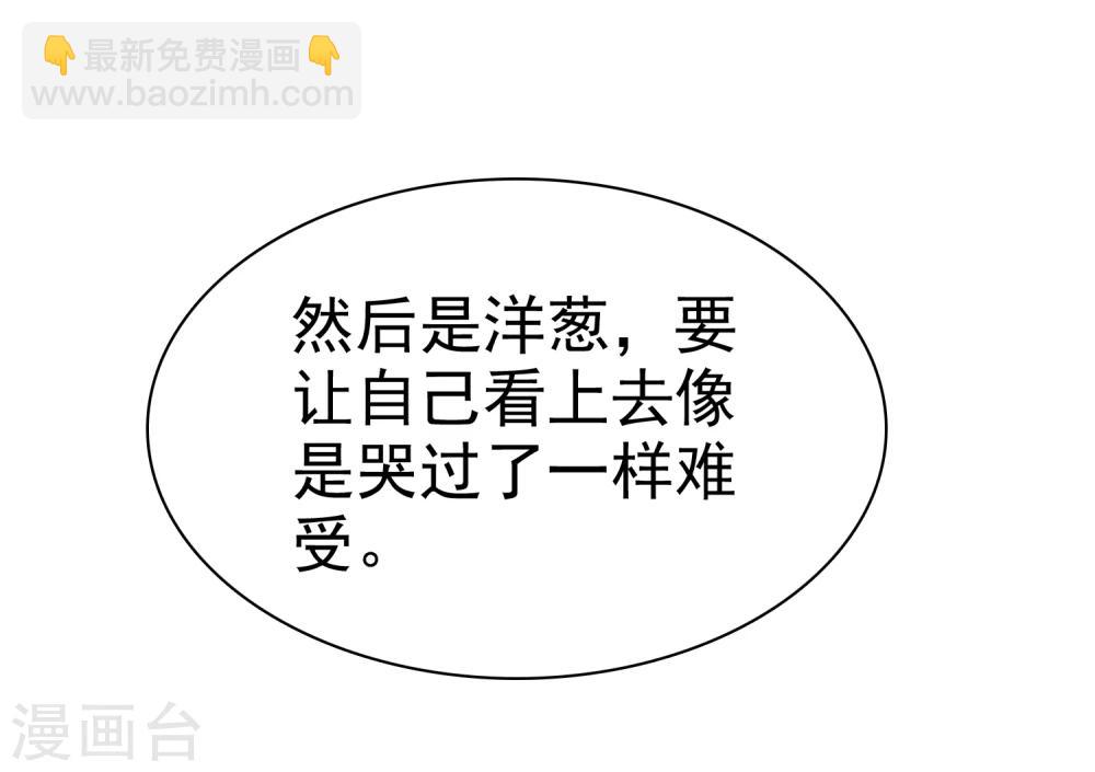 第28话 为爱情生了病19