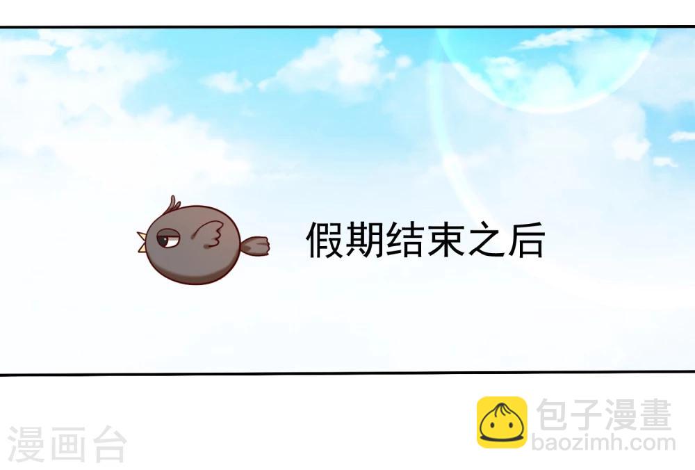 第28话 为爱情生了病2