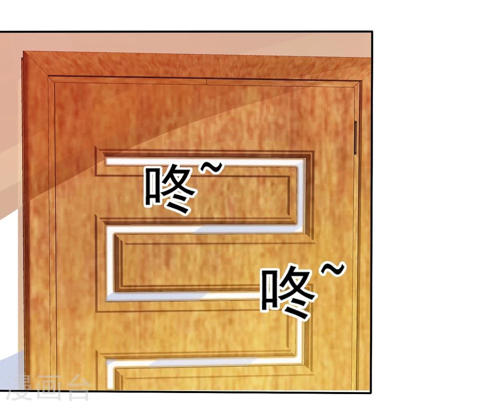 第28话 为爱情生了病25