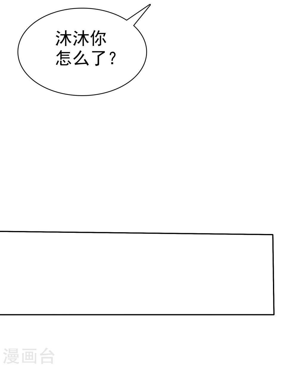 第28话 为爱情生了病31