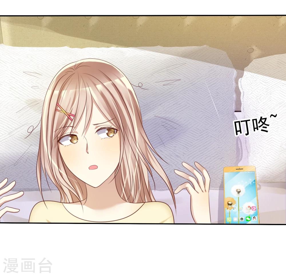 第28话 为爱情生了病5