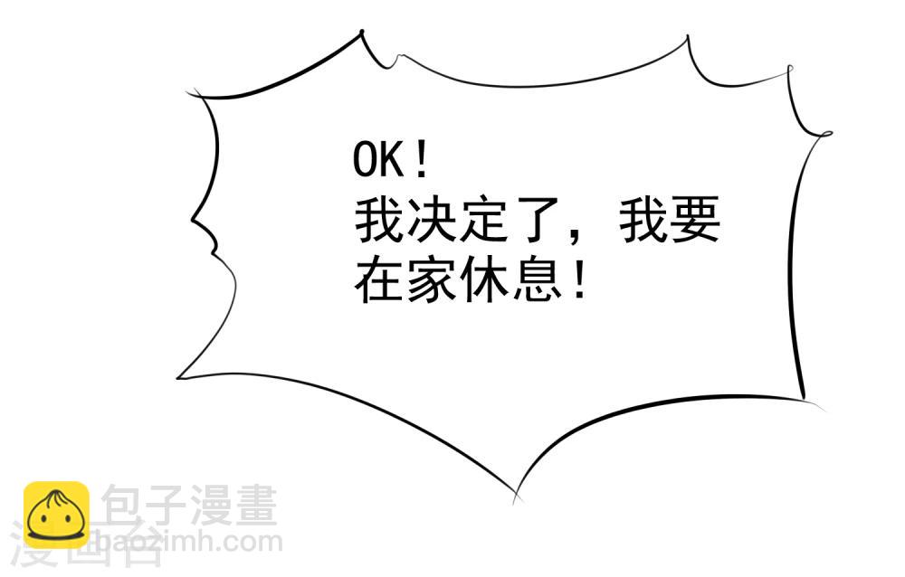 第28话 为爱情生了病9