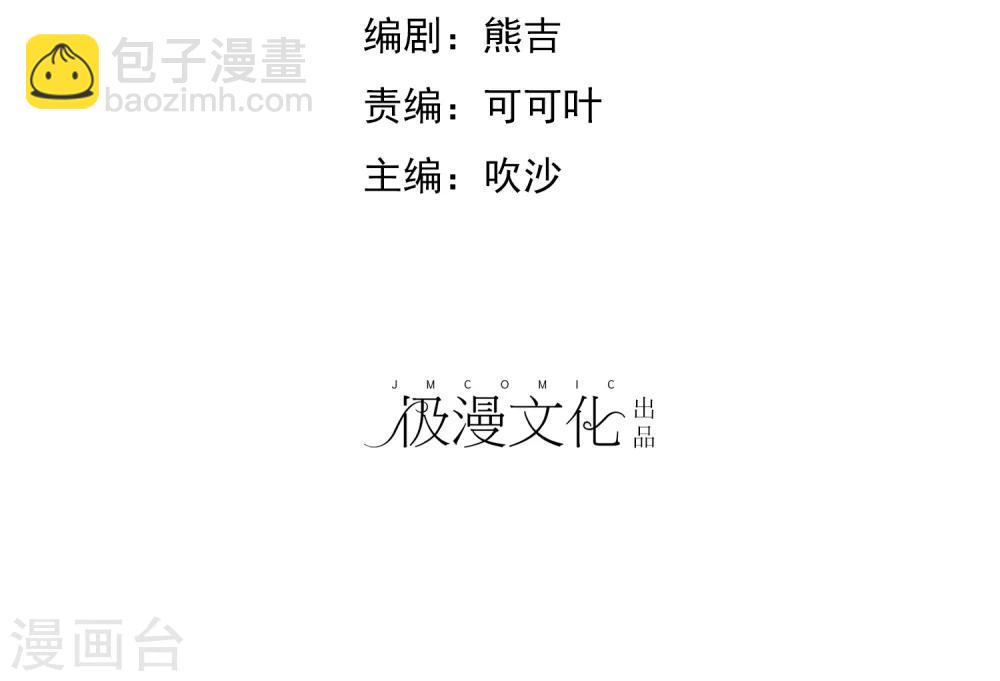 第80话 女王的特殊癖好1