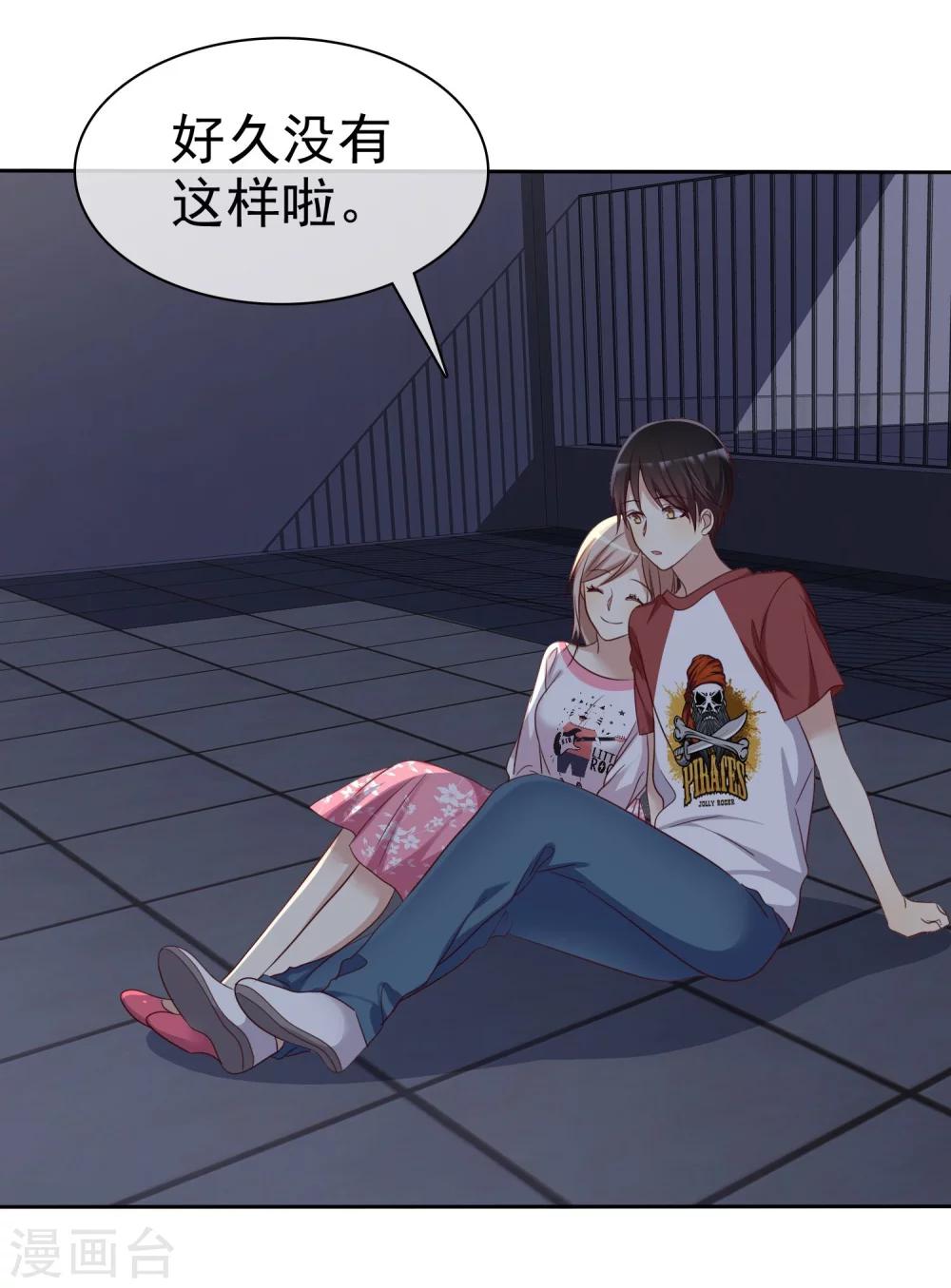 第80话 女王的特殊癖好15