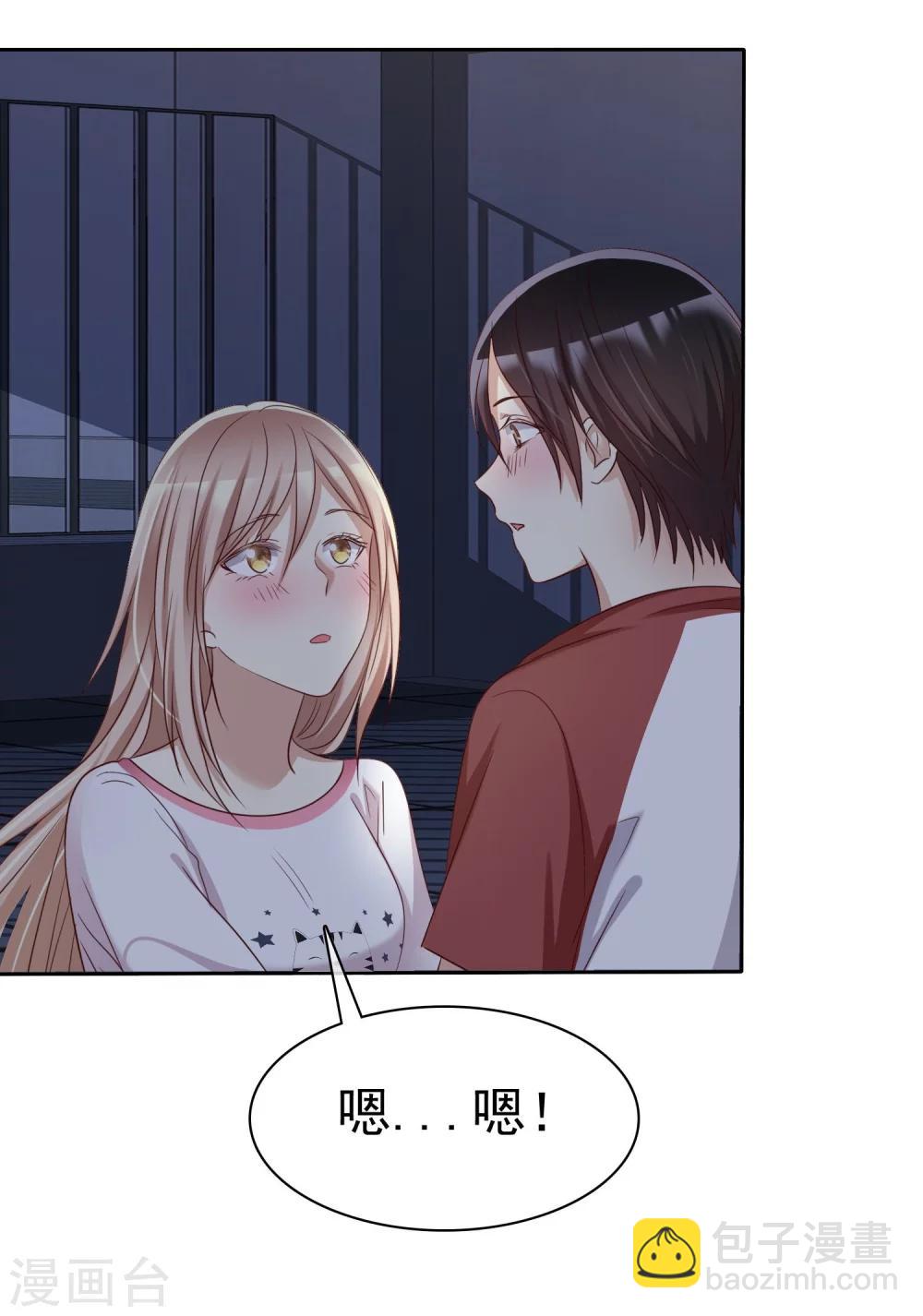 第80话 女王的特殊癖好23